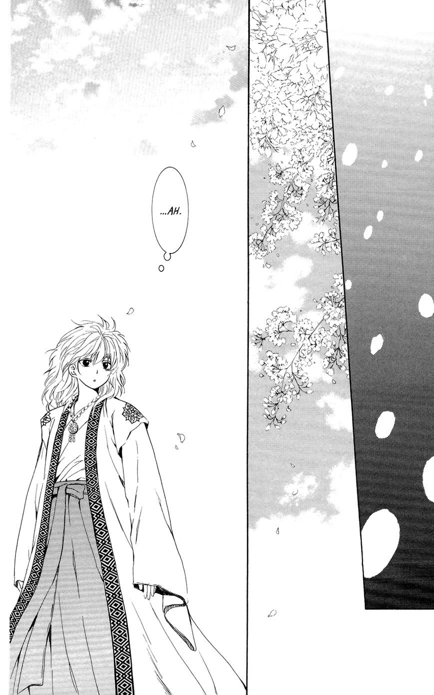 Akatsuki No Yona - Chapter 103 : Our Lord Lies In Slumber