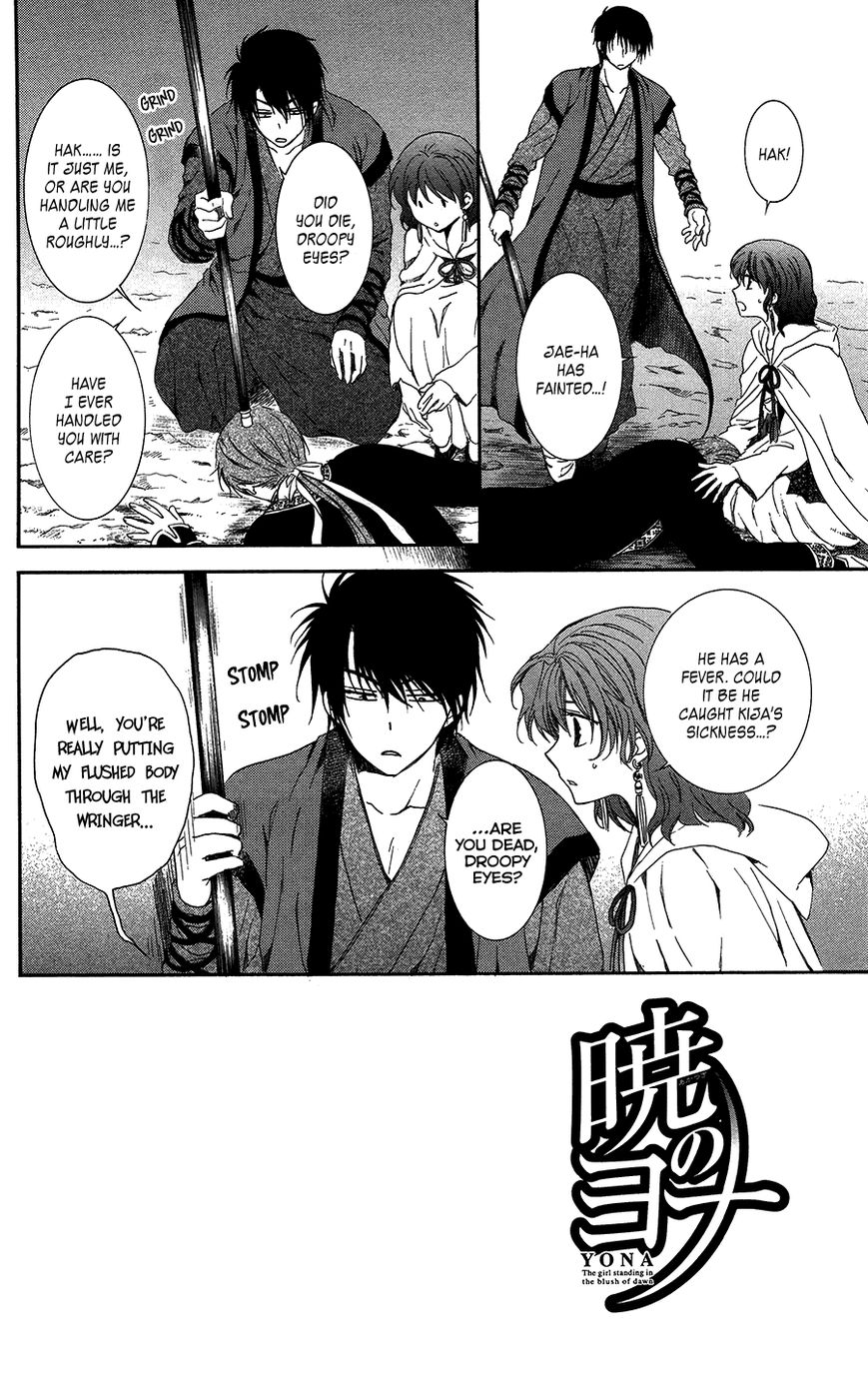 Akatsuki No Yona - Chapter 97 : Traveling To Search For Answers