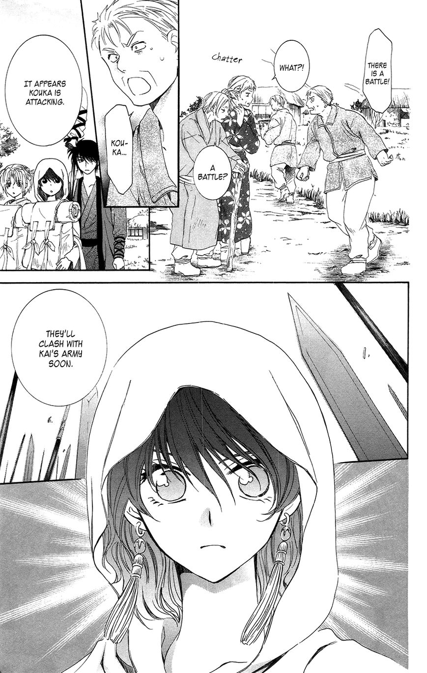 Akatsuki No Yona - Chapter 97 : Traveling To Search For Answers