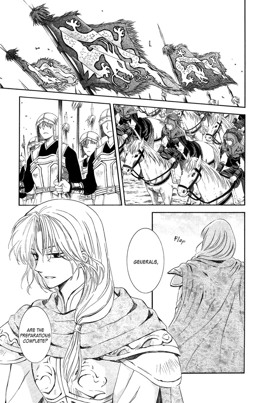 Akatsuki No Yona - Chapter 97 : Traveling To Search For Answers