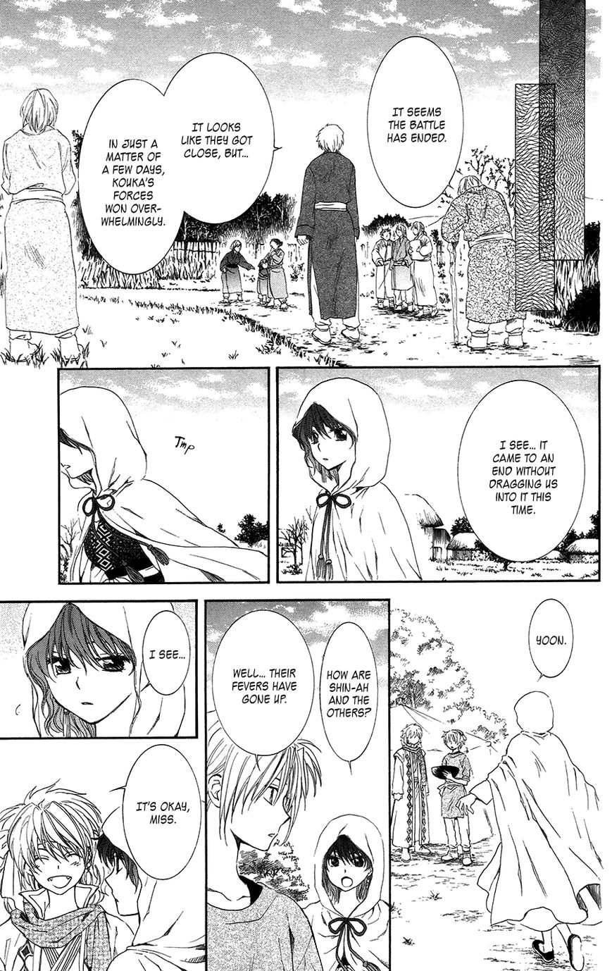 Akatsuki No Yona - Chapter 97 : Traveling To Search For Answers