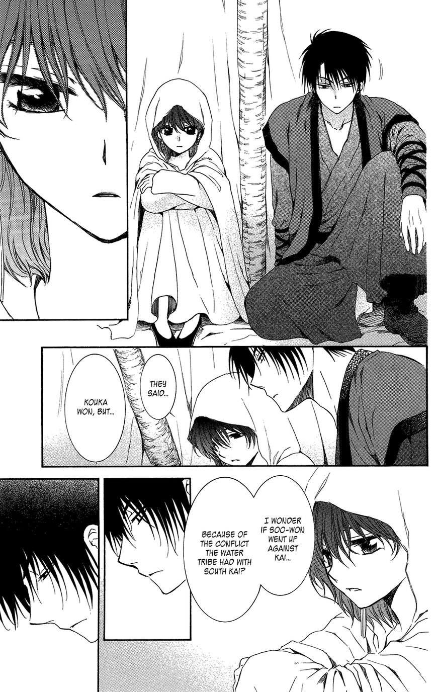 Akatsuki No Yona - Chapter 97 : Traveling To Search For Answers