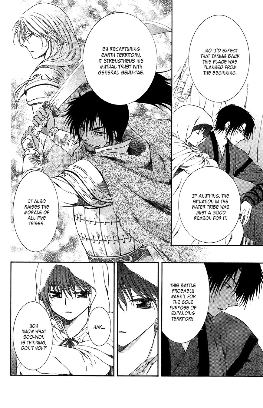 Akatsuki No Yona - Chapter 97 : Traveling To Search For Answers