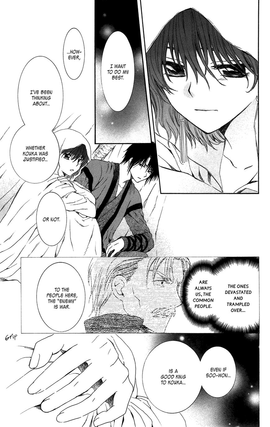 Akatsuki No Yona - Chapter 97 : Traveling To Search For Answers