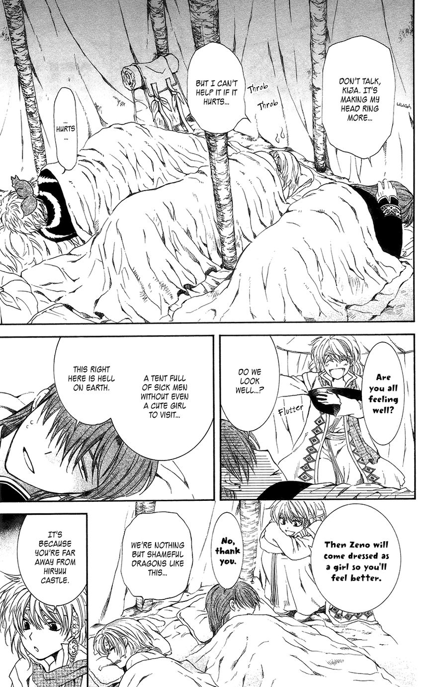 Akatsuki No Yona - Chapter 97 : Traveling To Search For Answers