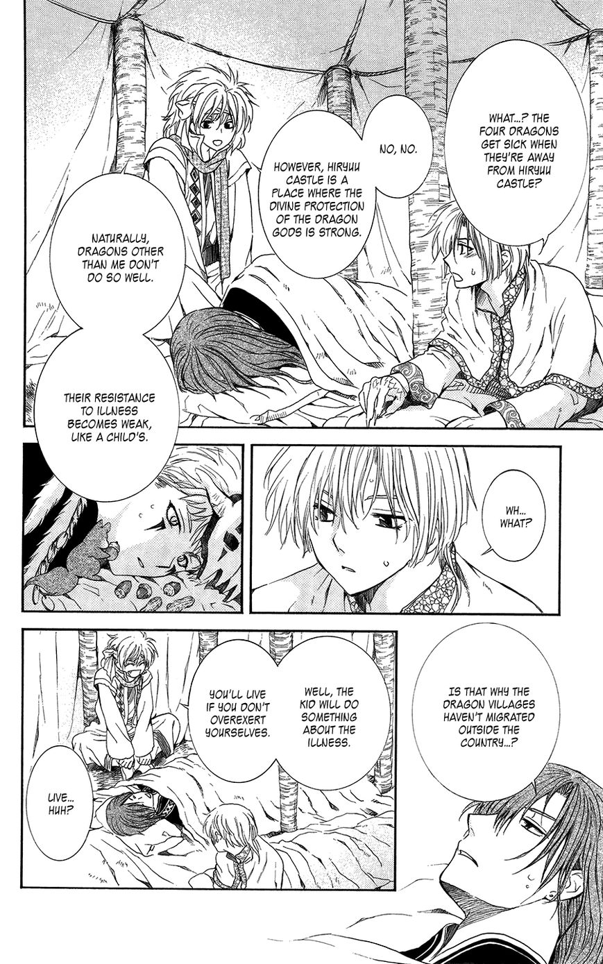 Akatsuki No Yona - Chapter 97 : Traveling To Search For Answers