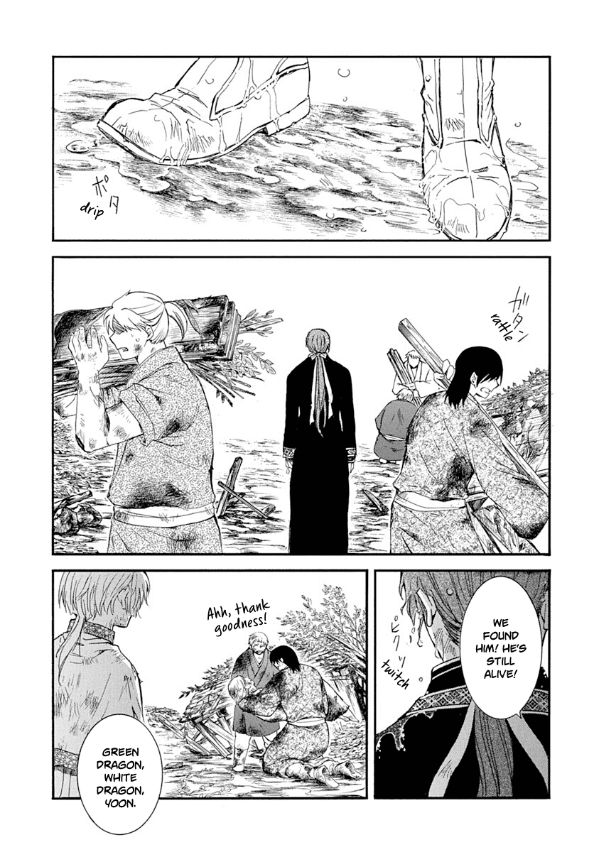 Akatsuki No Yona - Chapter 216: Overflowing