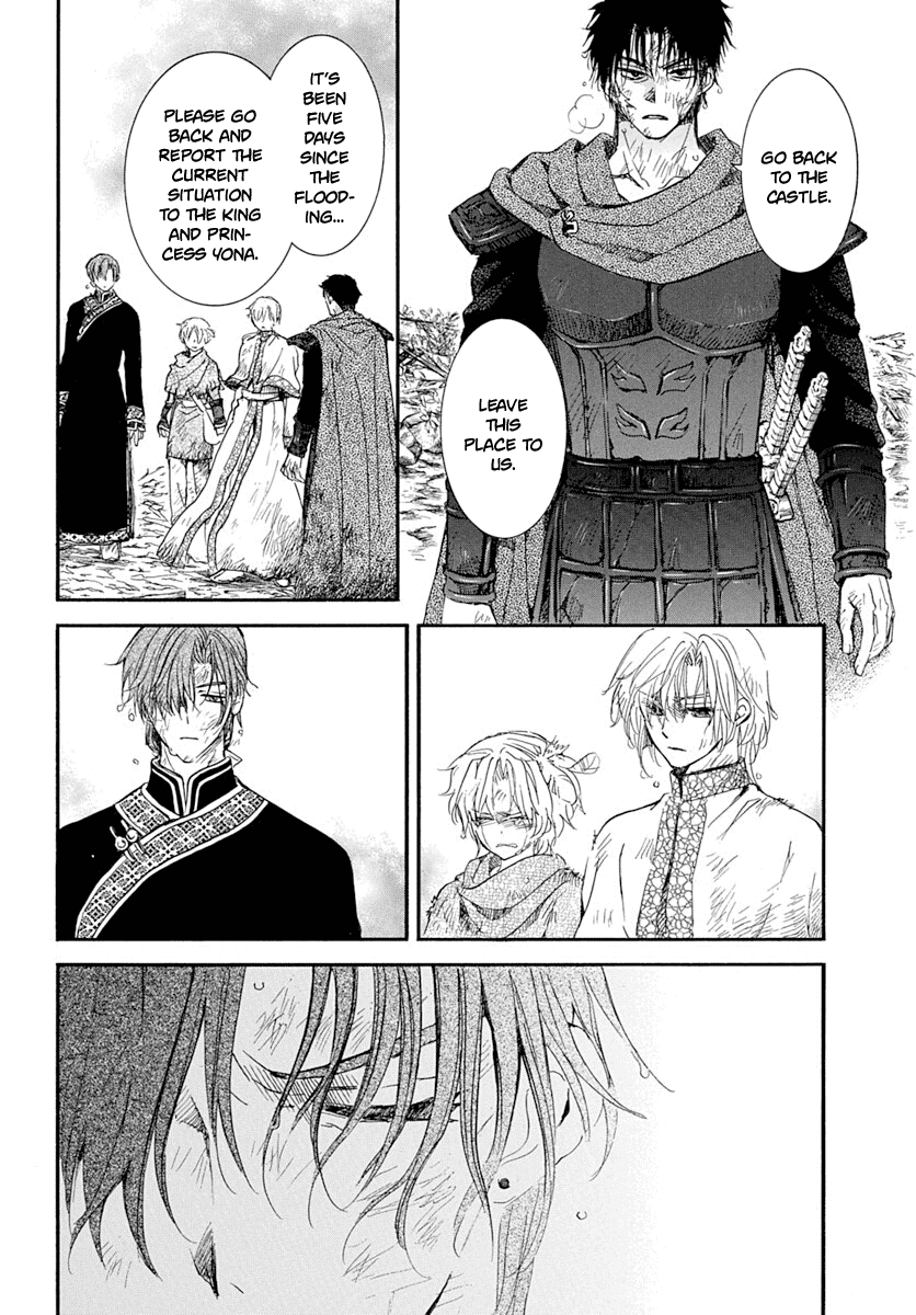 Akatsuki No Yona - Chapter 216: Overflowing