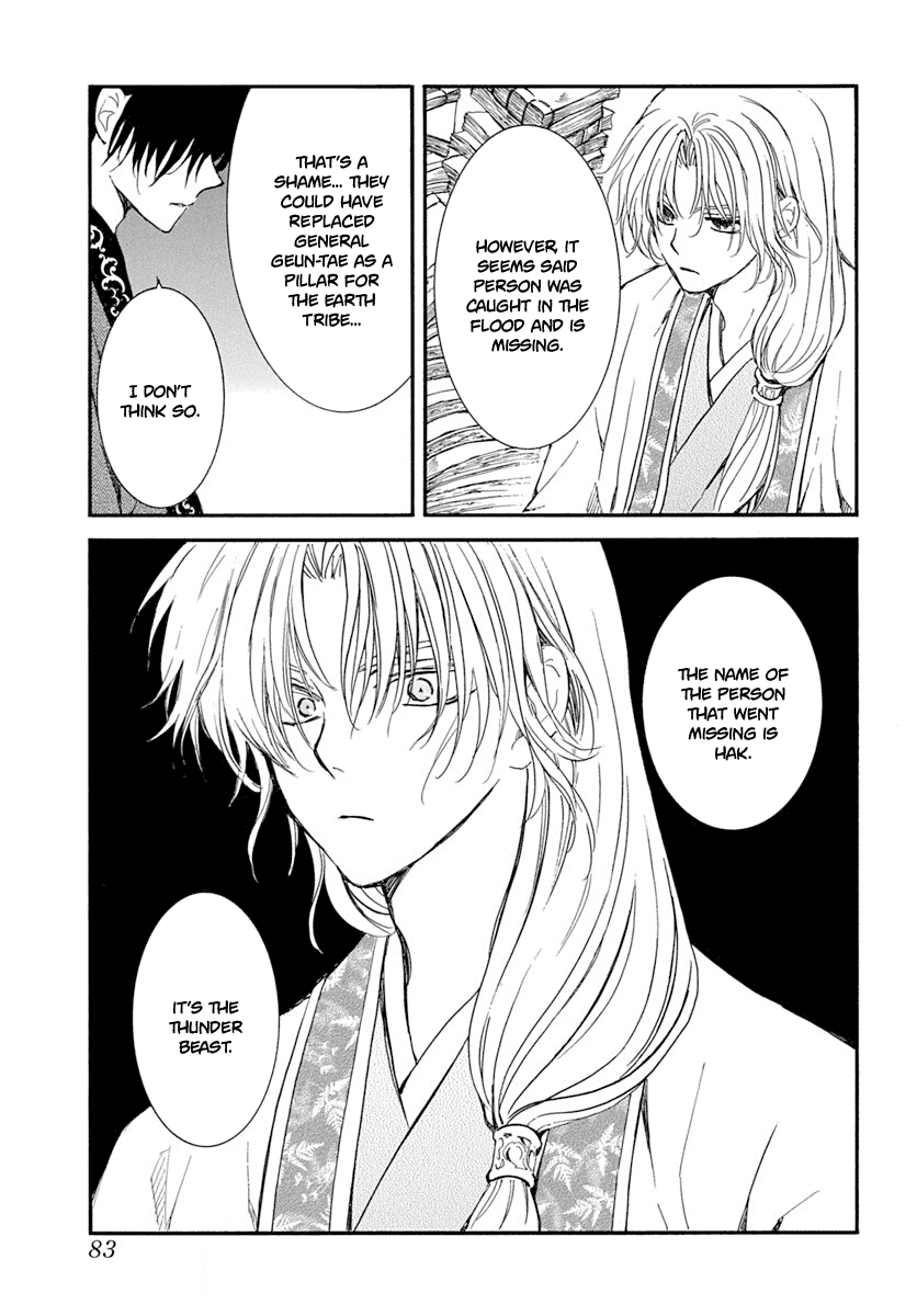 Akatsuki No Yona - Chapter 216: Overflowing