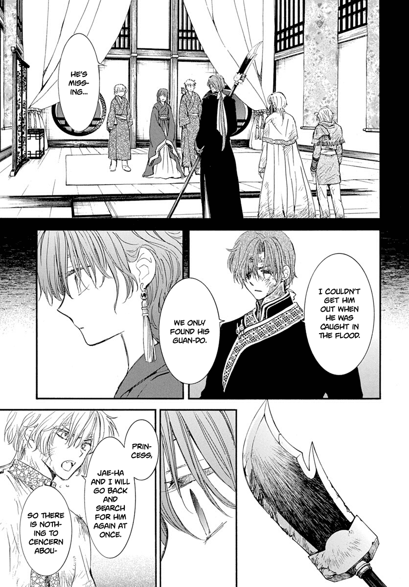 Akatsuki No Yona - Chapter 216: Overflowing