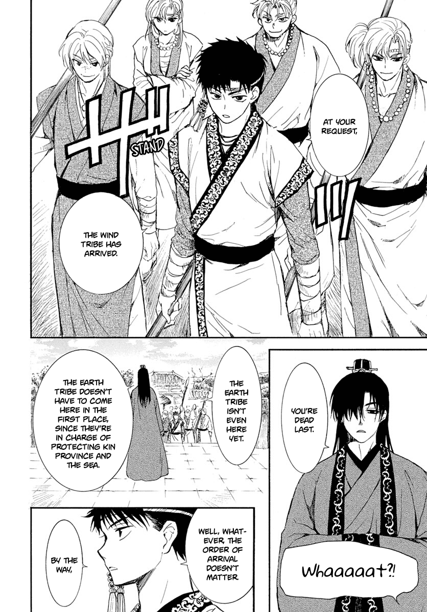 Akatsuki No Yona - Chapter 216: Overflowing