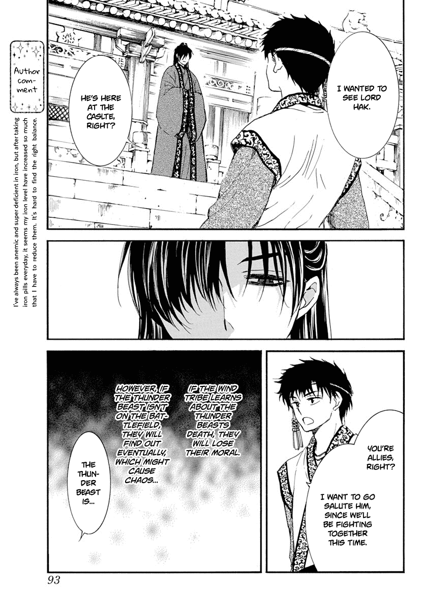 Akatsuki No Yona - Chapter 216: Overflowing