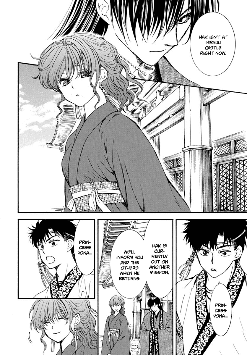 Akatsuki No Yona - Chapter 216: Overflowing