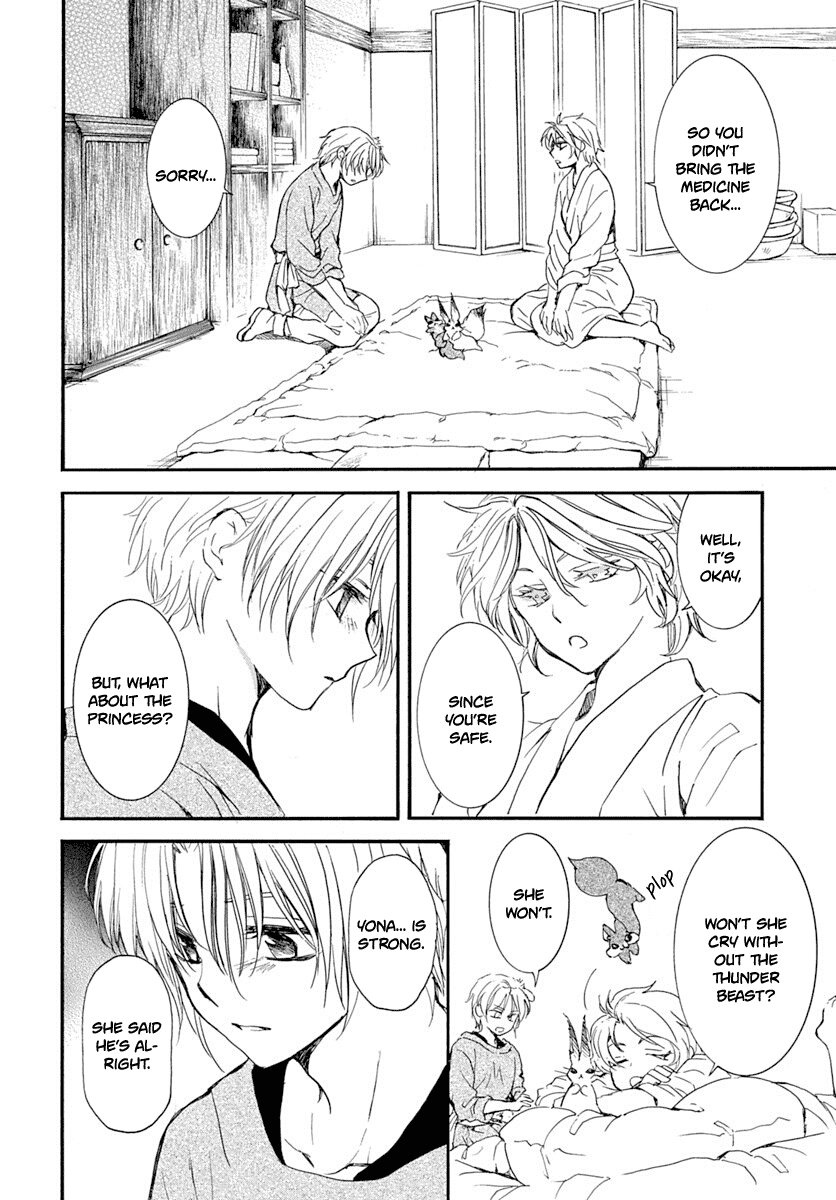 Akatsuki No Yona - Chapter 216: Overflowing