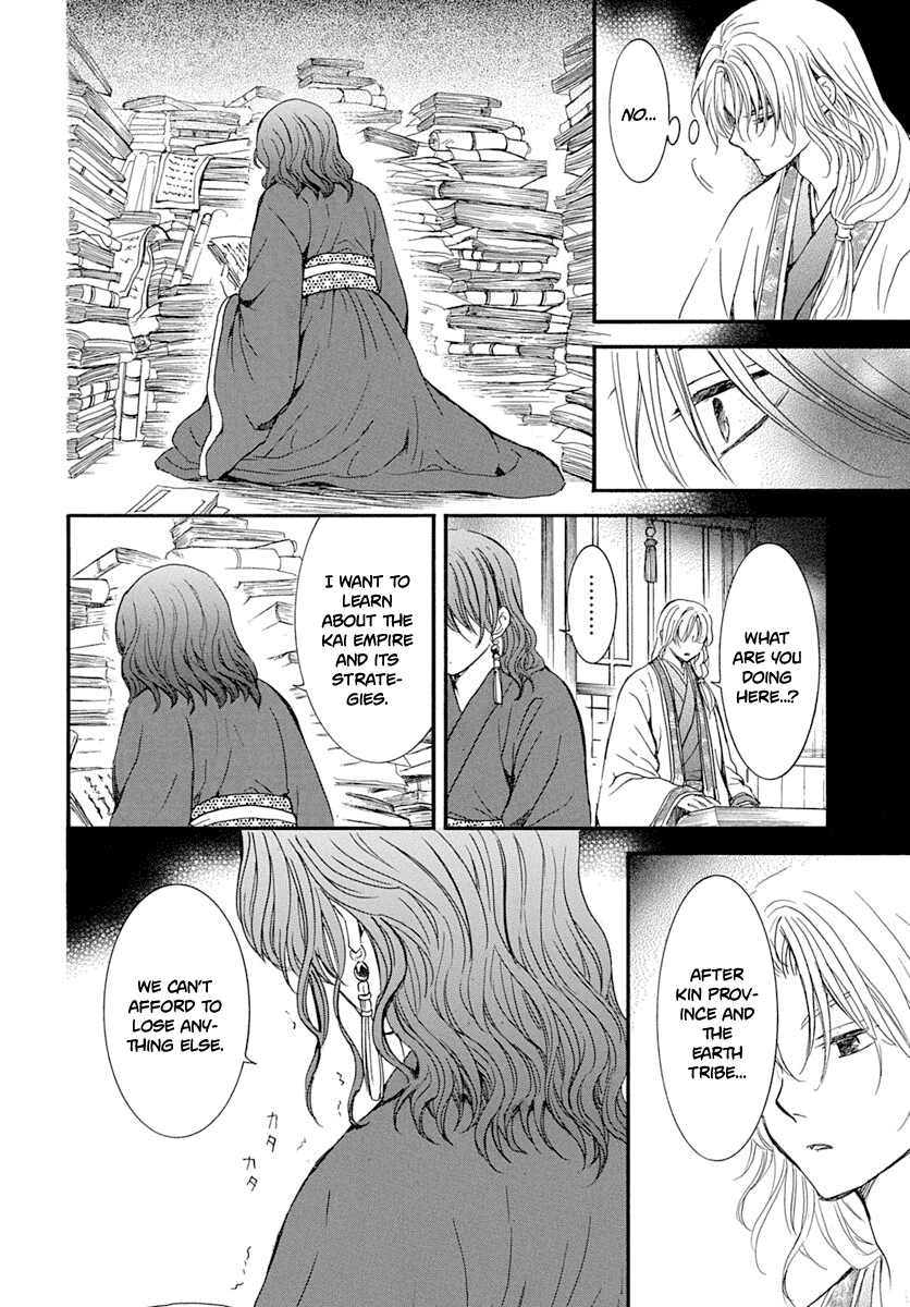 Akatsuki No Yona - Chapter 216: Overflowing