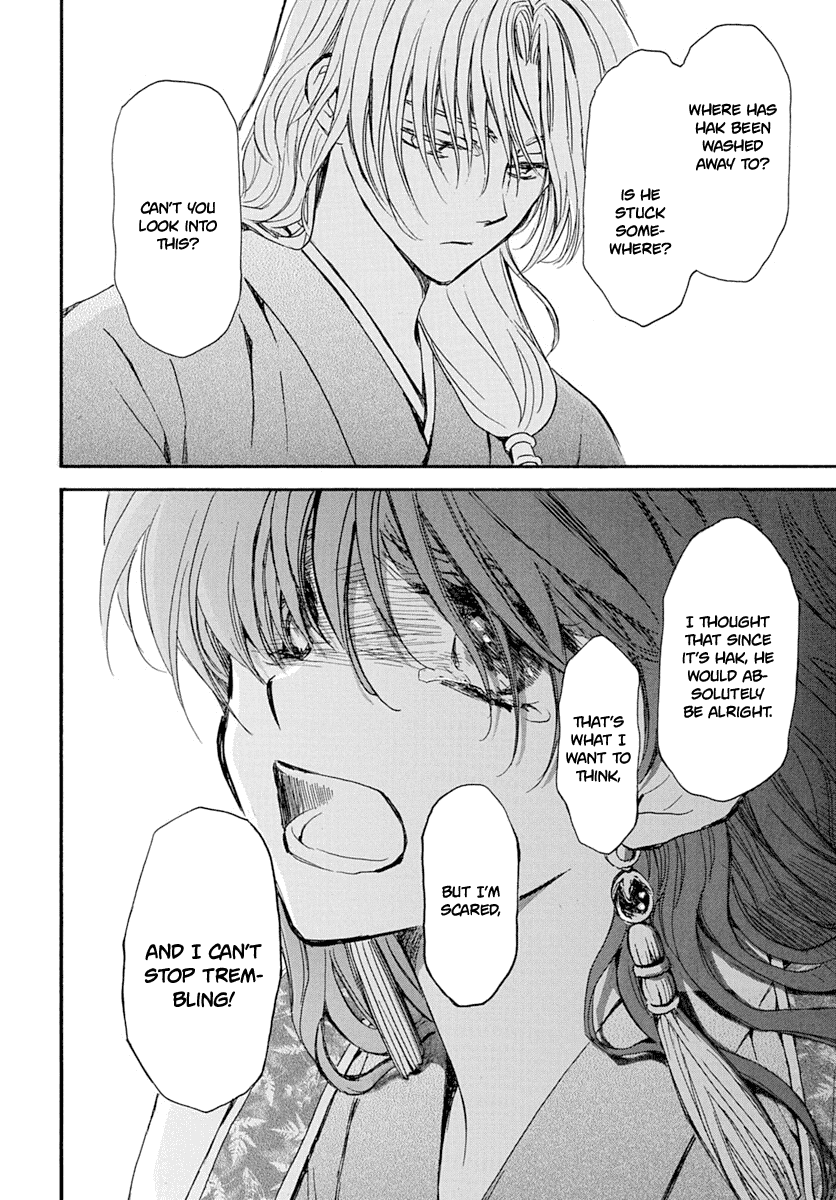 Akatsuki No Yona - Chapter 216: Overflowing