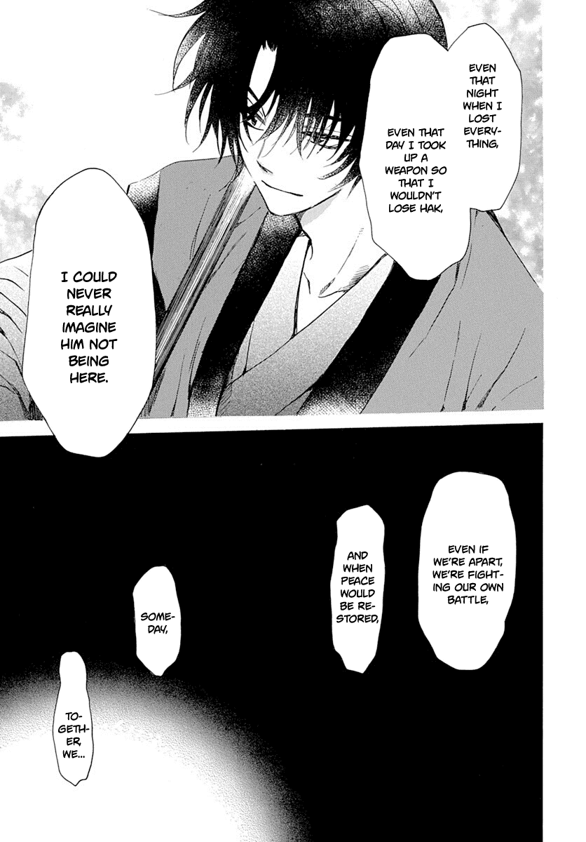 Akatsuki No Yona - Chapter 216: Overflowing