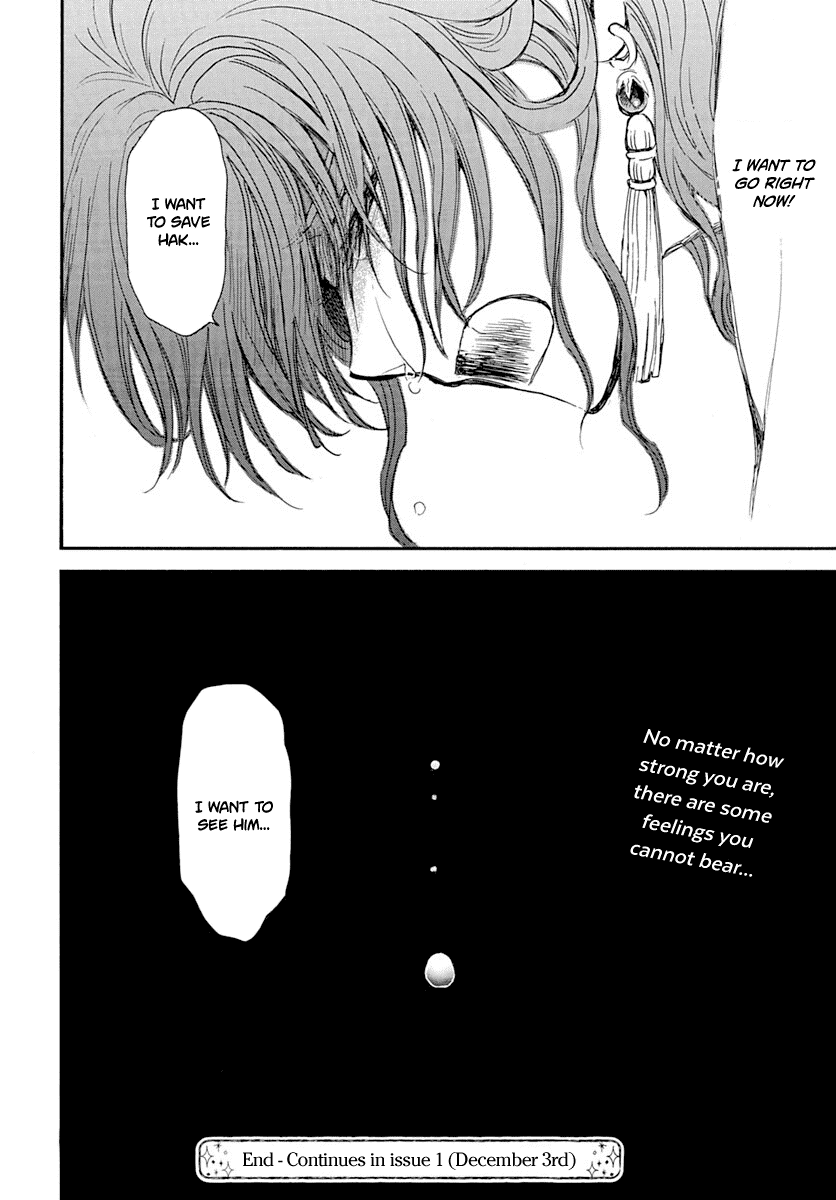 Akatsuki No Yona - Chapter 216: Overflowing