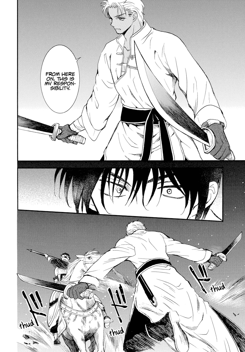 Akatsuki No Yona - Chapter 236: Relic