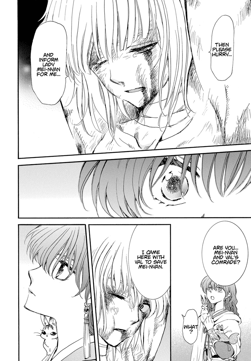 Akatsuki No Yona - Chapter 236: Relic