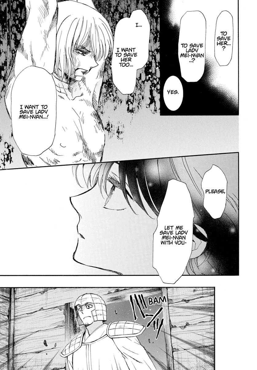 Akatsuki No Yona - Chapter 236: Relic