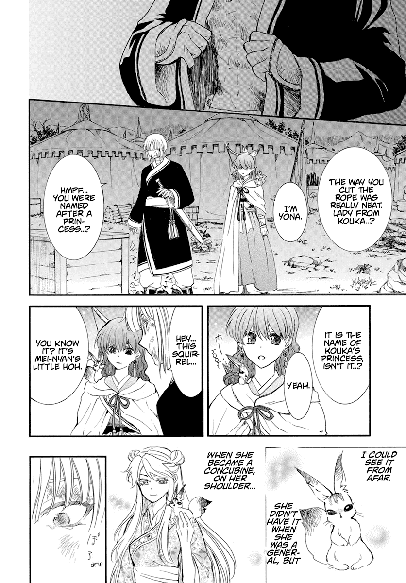 Akatsuki No Yona - Chapter 236: Relic