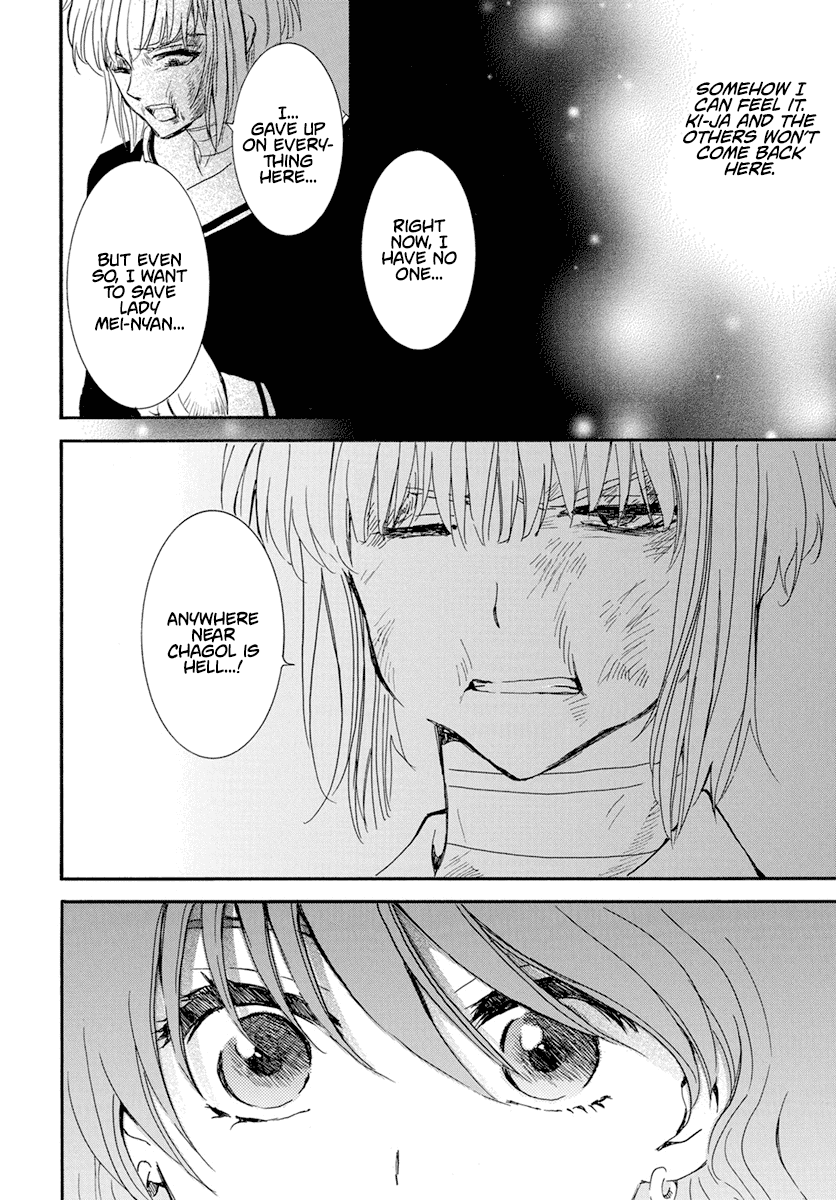 Akatsuki No Yona - Chapter 236: Relic