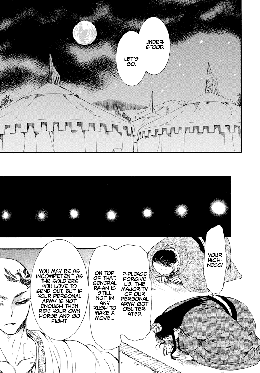 Akatsuki No Yona - Chapter 236: Relic