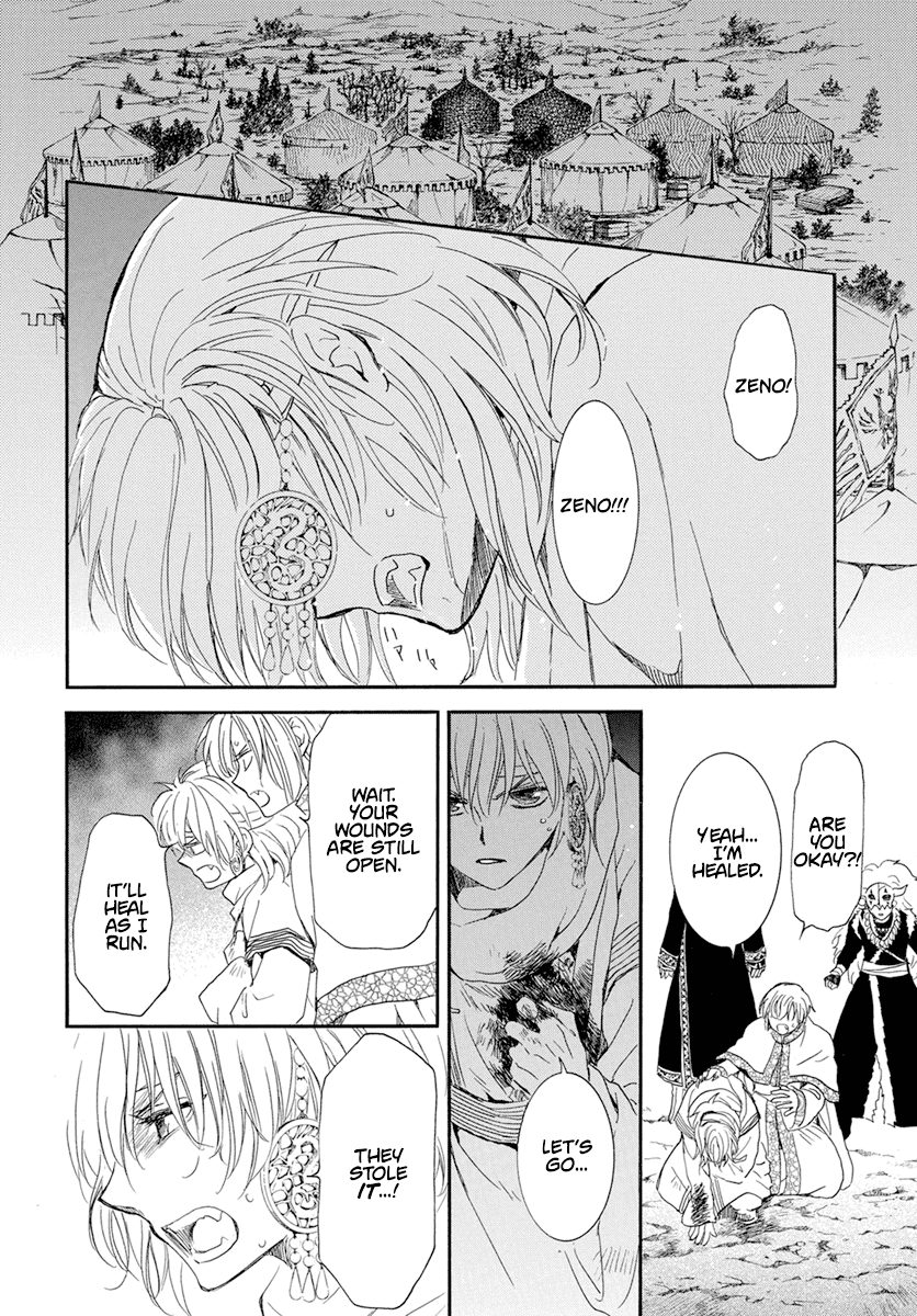 Akatsuki No Yona - Chapter 236: Relic