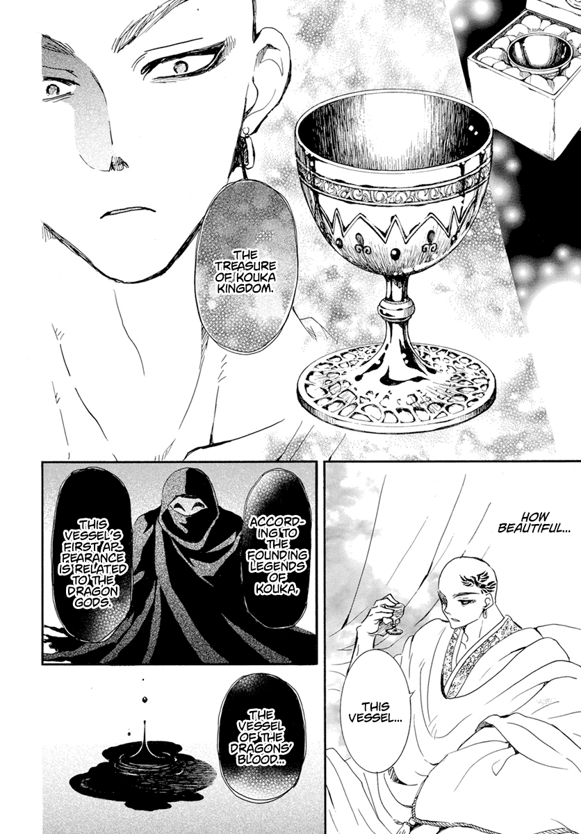 Akatsuki No Yona - Chapter 236: Relic