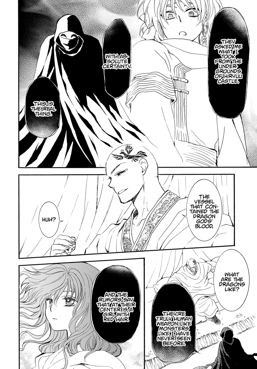 Akatsuki No Yona - Chapter 236: Relic