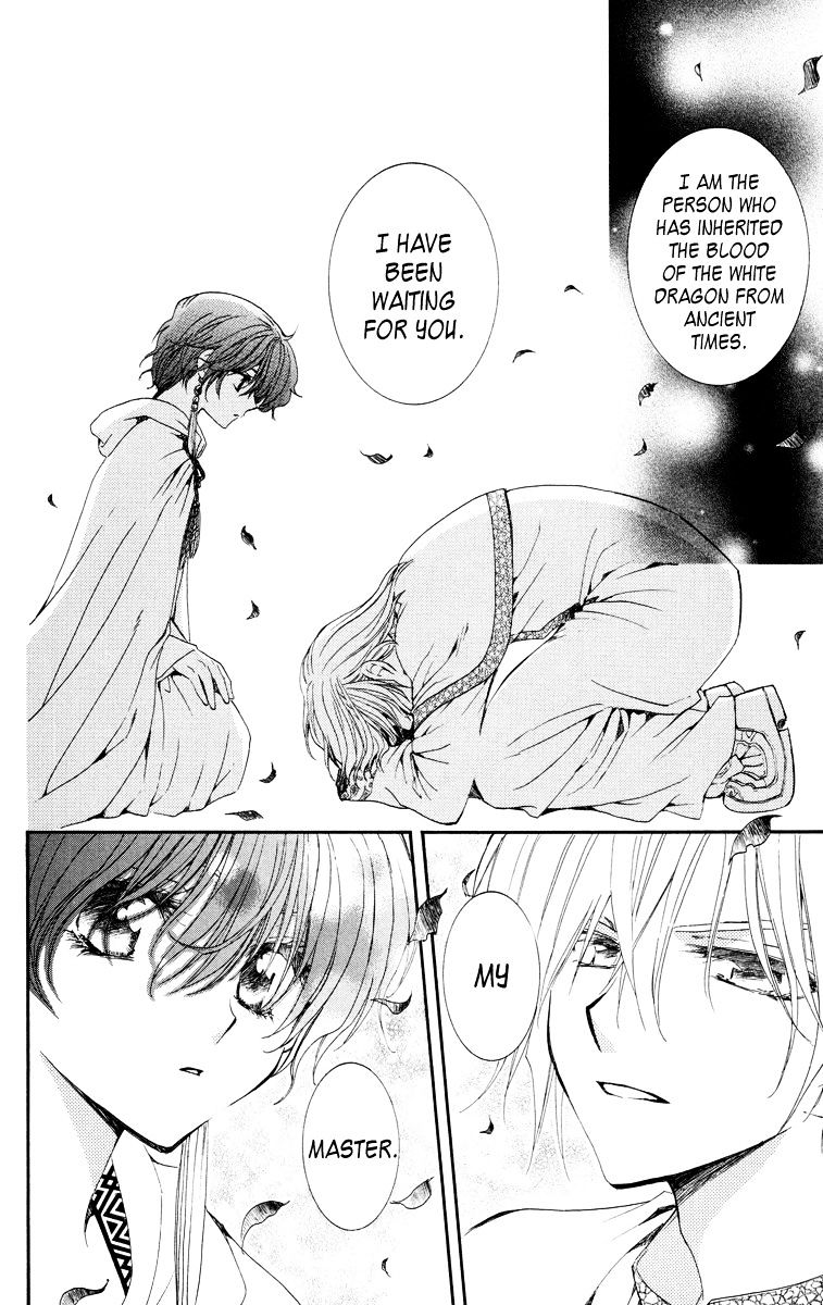 Akatsuki No Yona - Chapter 17 : An Expectant Waiting