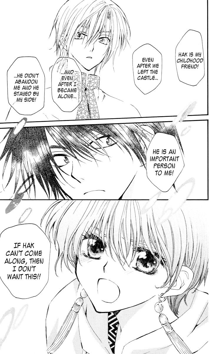 Akatsuki No Yona - Chapter 17 : An Expectant Waiting