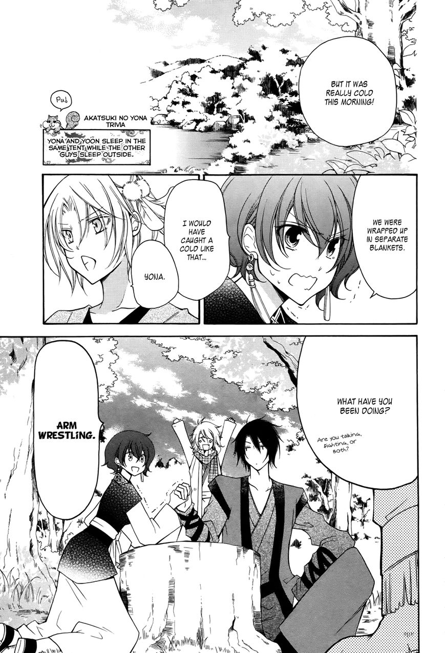 Akatsuki No Yona - Chapter 70.2 : Anthology