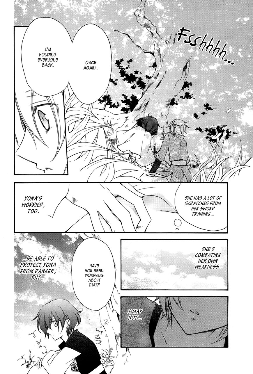 Akatsuki No Yona - Chapter 70.2 : Anthology