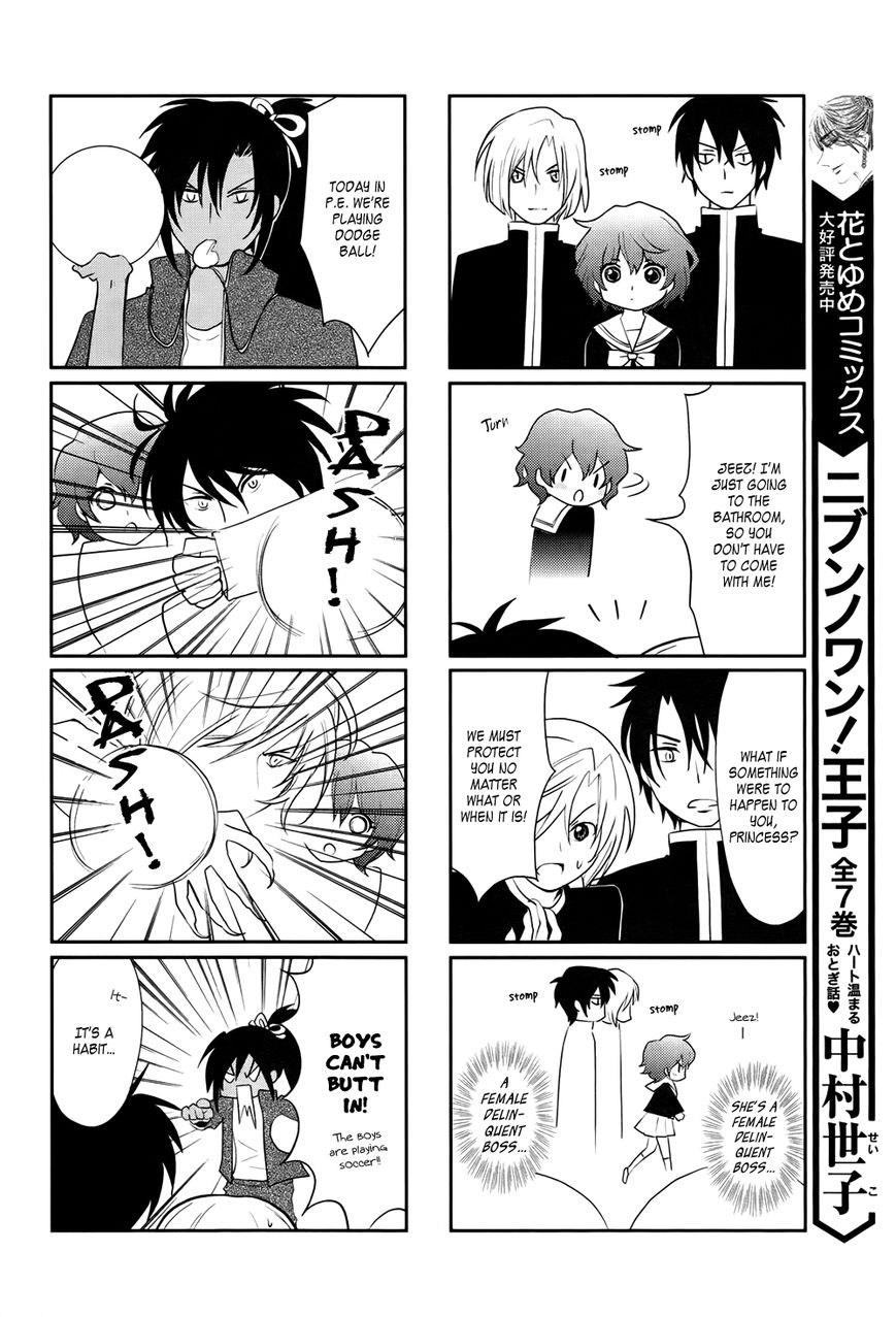 Akatsuki No Yona - Chapter 70.2 : Anthology