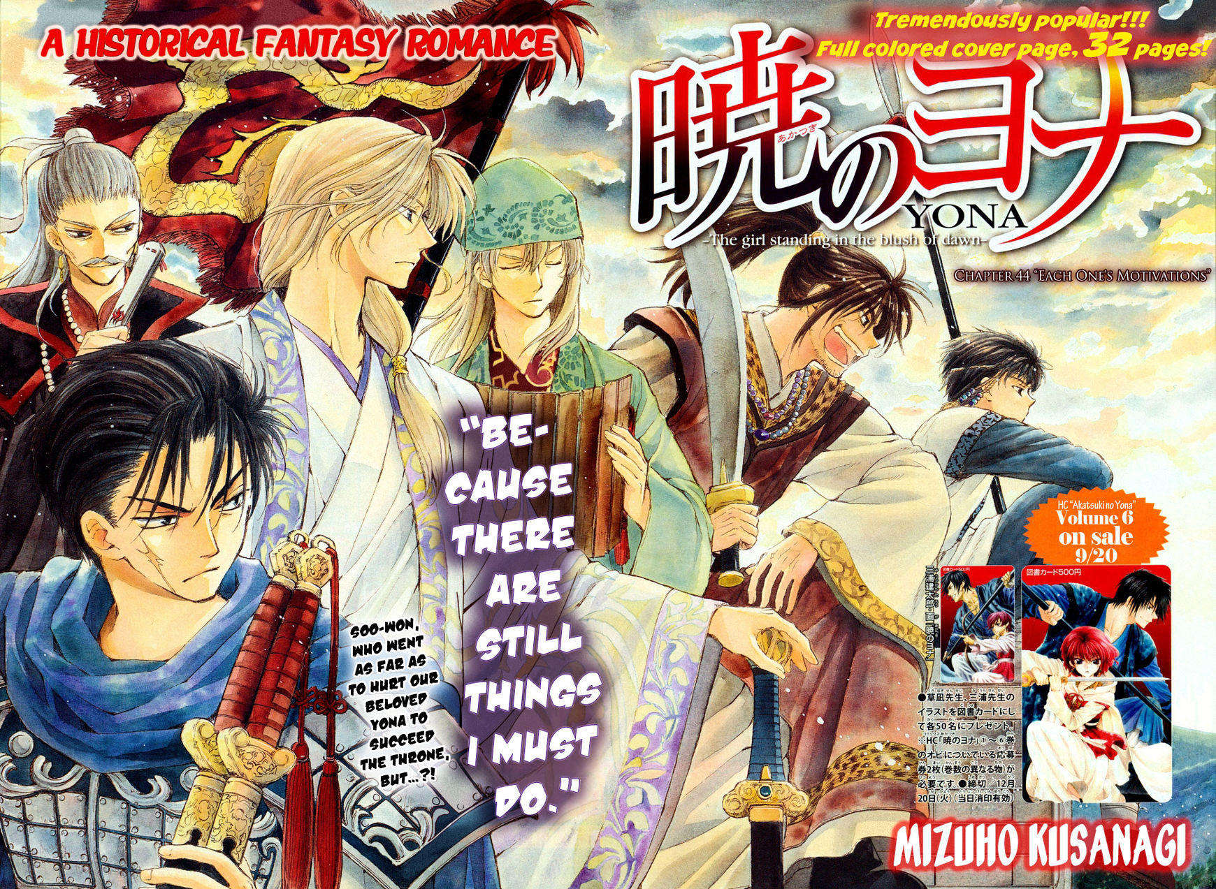 Akatsuki No Yona - Chapter 44 : Each One S Motivations