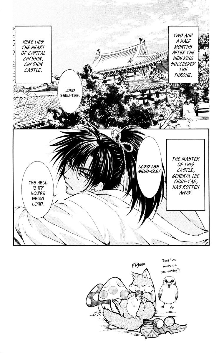 Akatsuki No Yona - Chapter 44 : Each One S Motivations