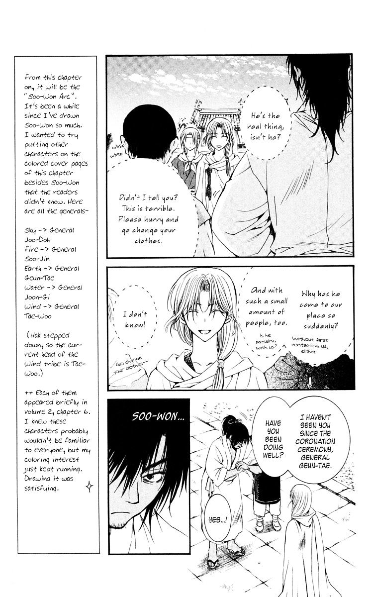 Akatsuki No Yona - Chapter 44 : Each One S Motivations