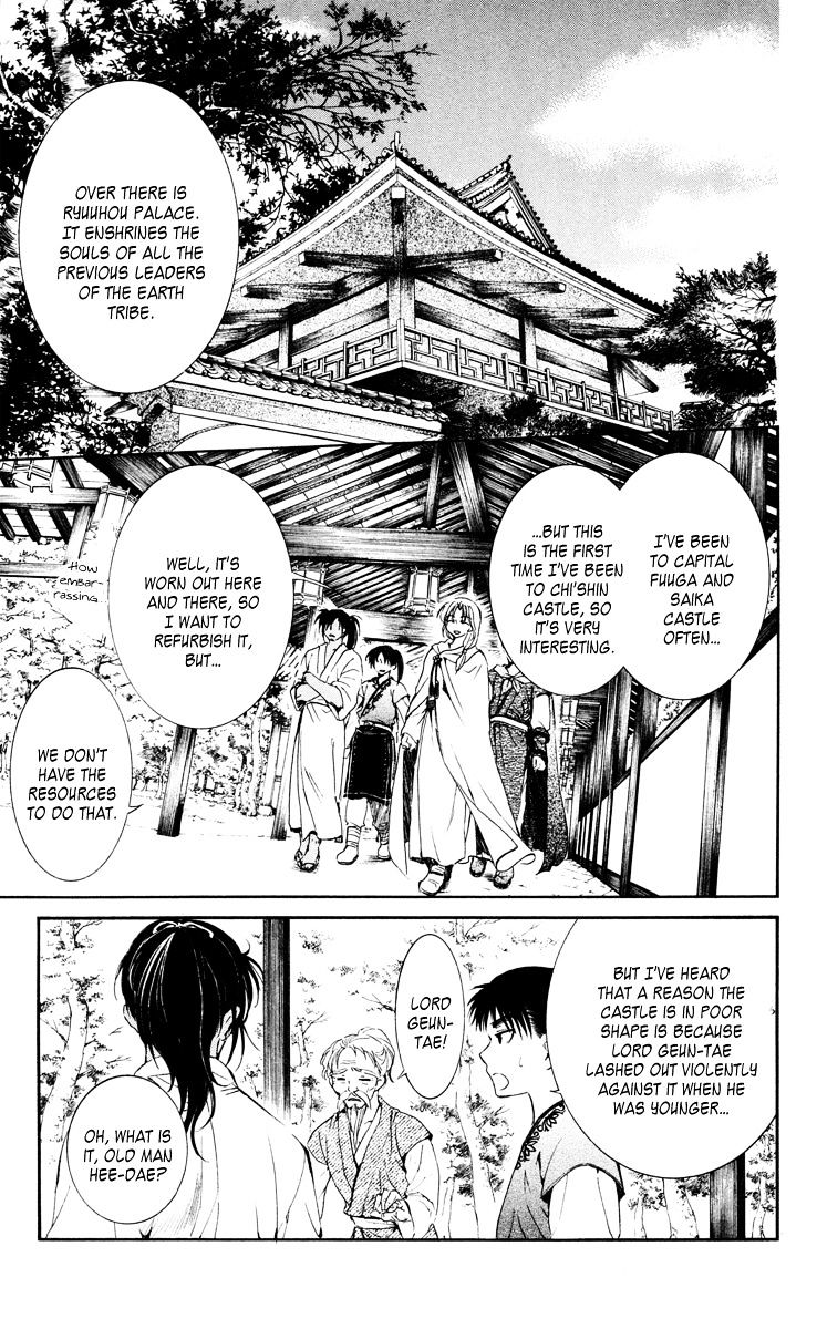 Akatsuki No Yona - Chapter 44 : Each One S Motivations