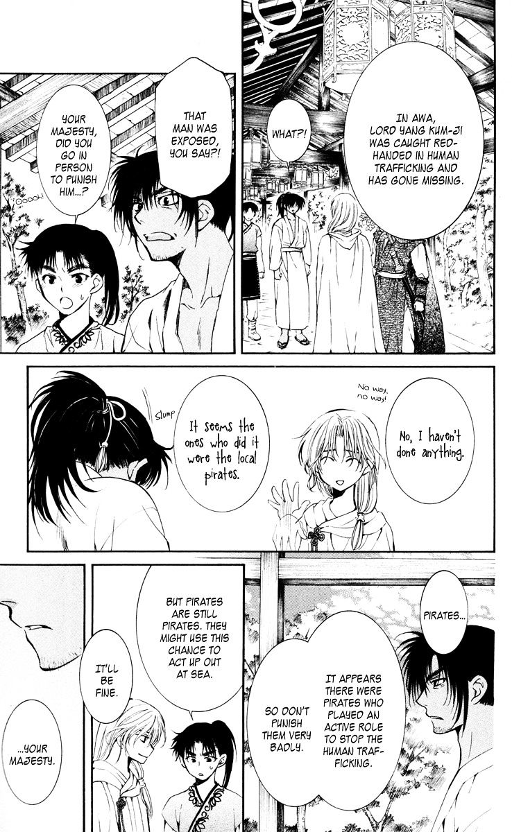 Akatsuki No Yona - Chapter 44 : Each One S Motivations