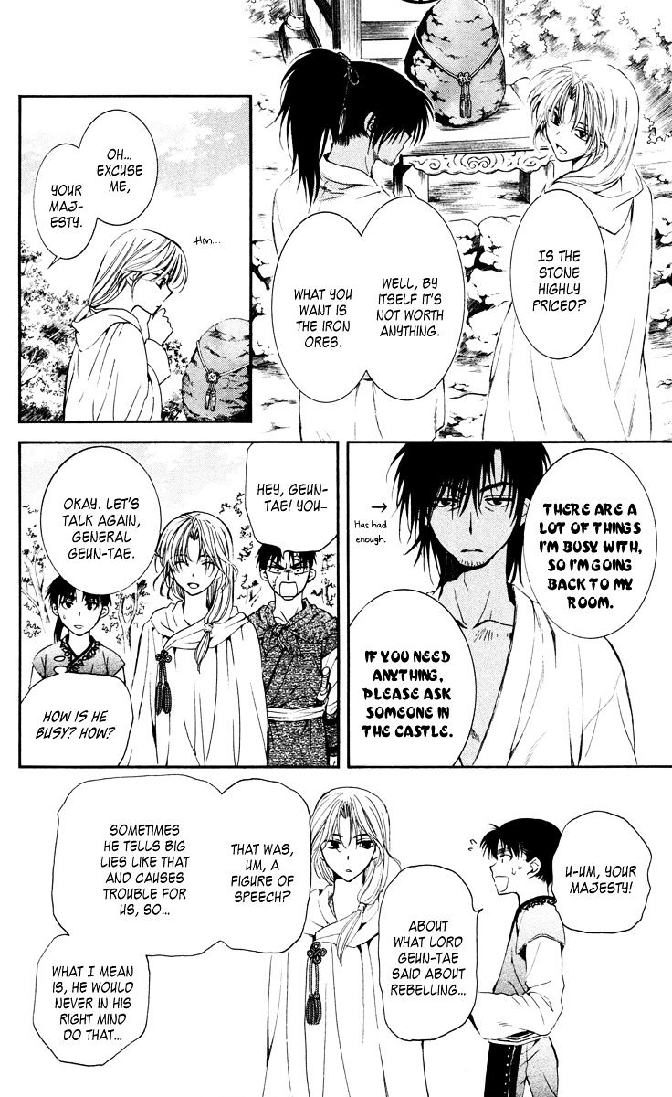 Akatsuki No Yona - Chapter 44 : Each One S Motivations