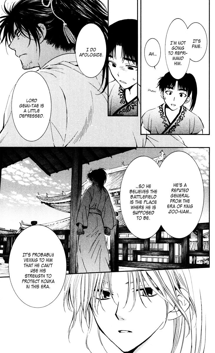 Akatsuki No Yona - Chapter 44 : Each One S Motivations