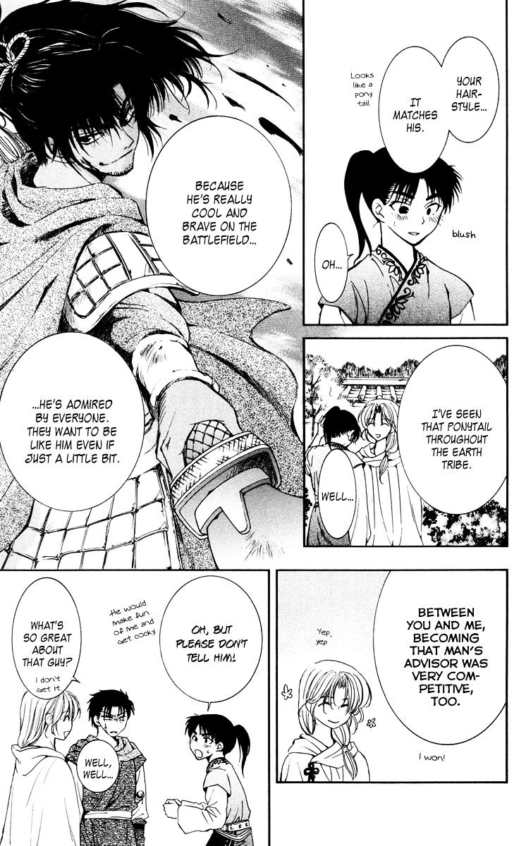 Akatsuki No Yona - Chapter 44 : Each One S Motivations