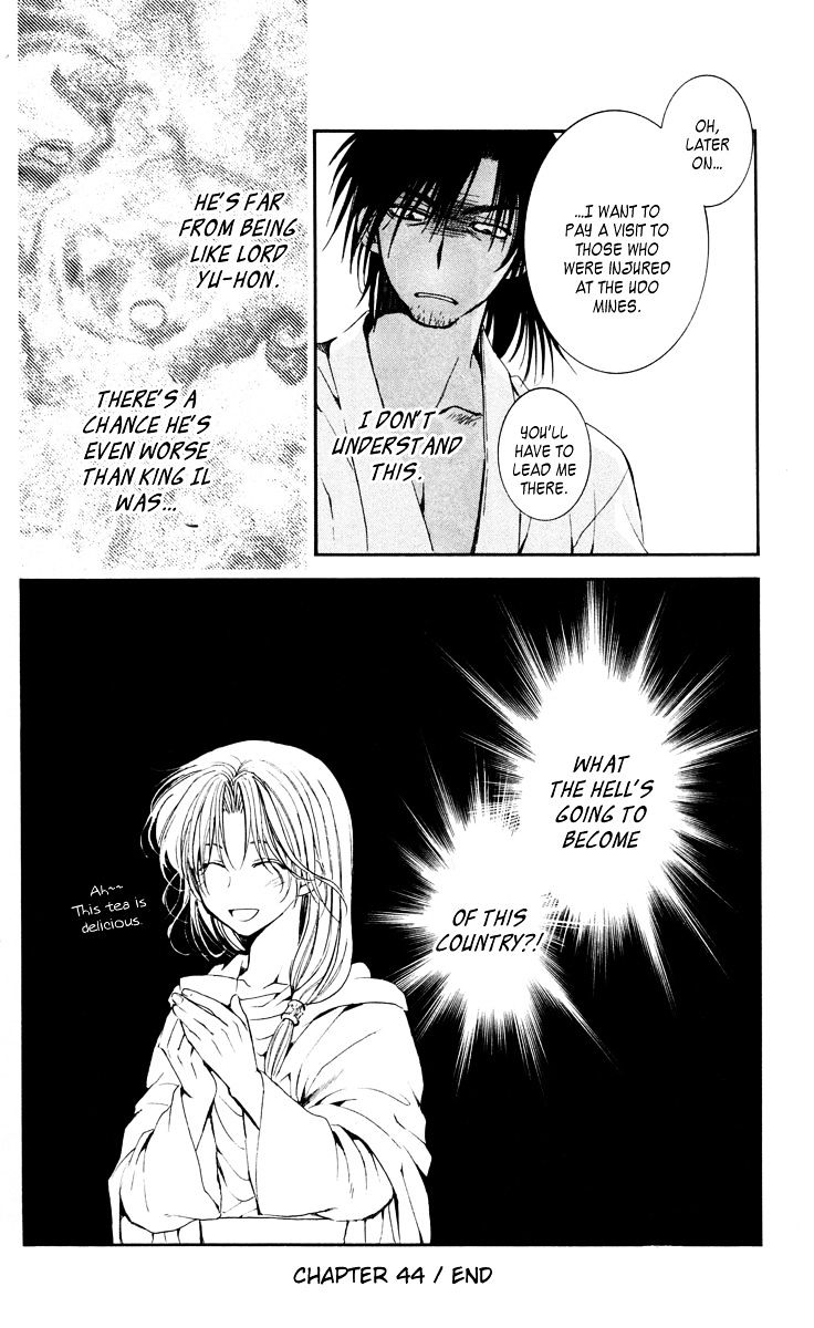 Akatsuki No Yona - Chapter 44 : Each One S Motivations