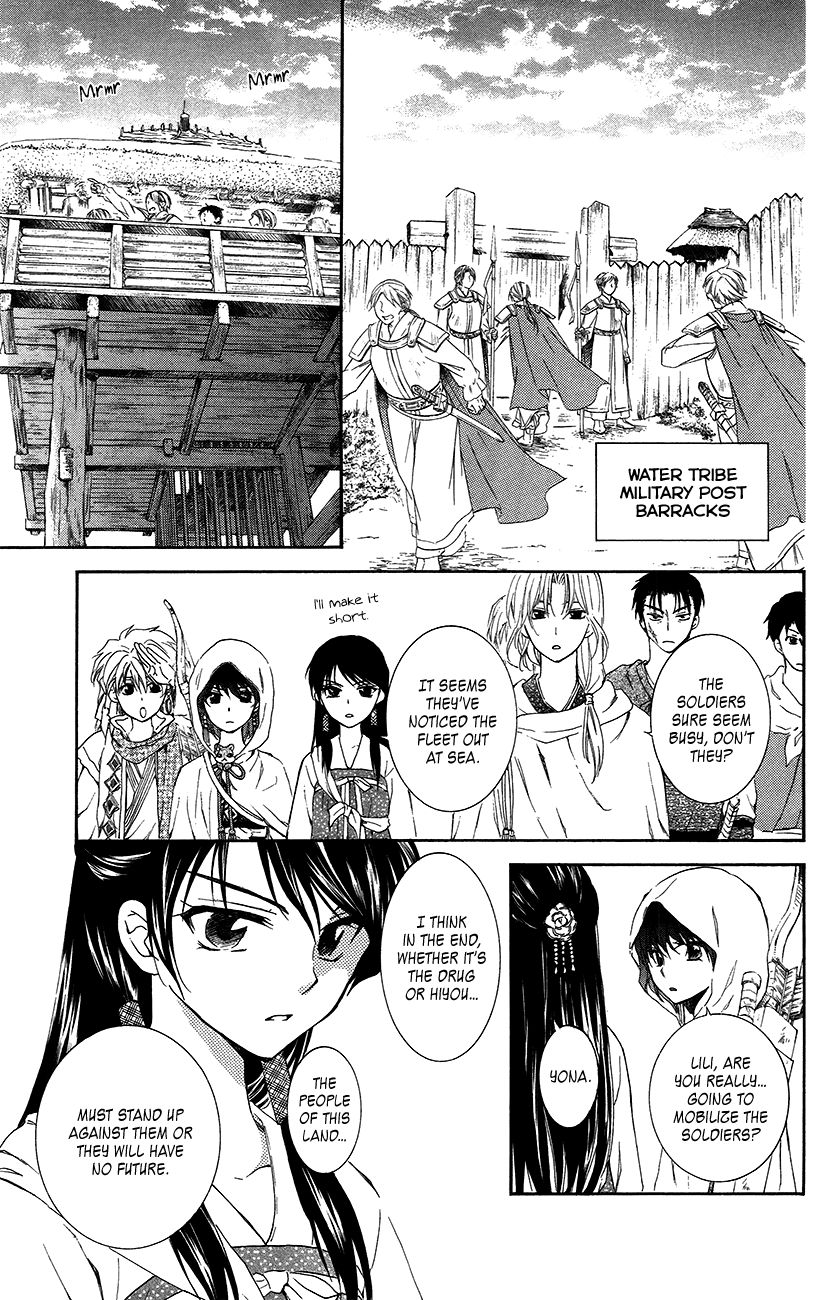 Akatsuki No Yona - Chapter 89 : The Unseen Face Of An Ally