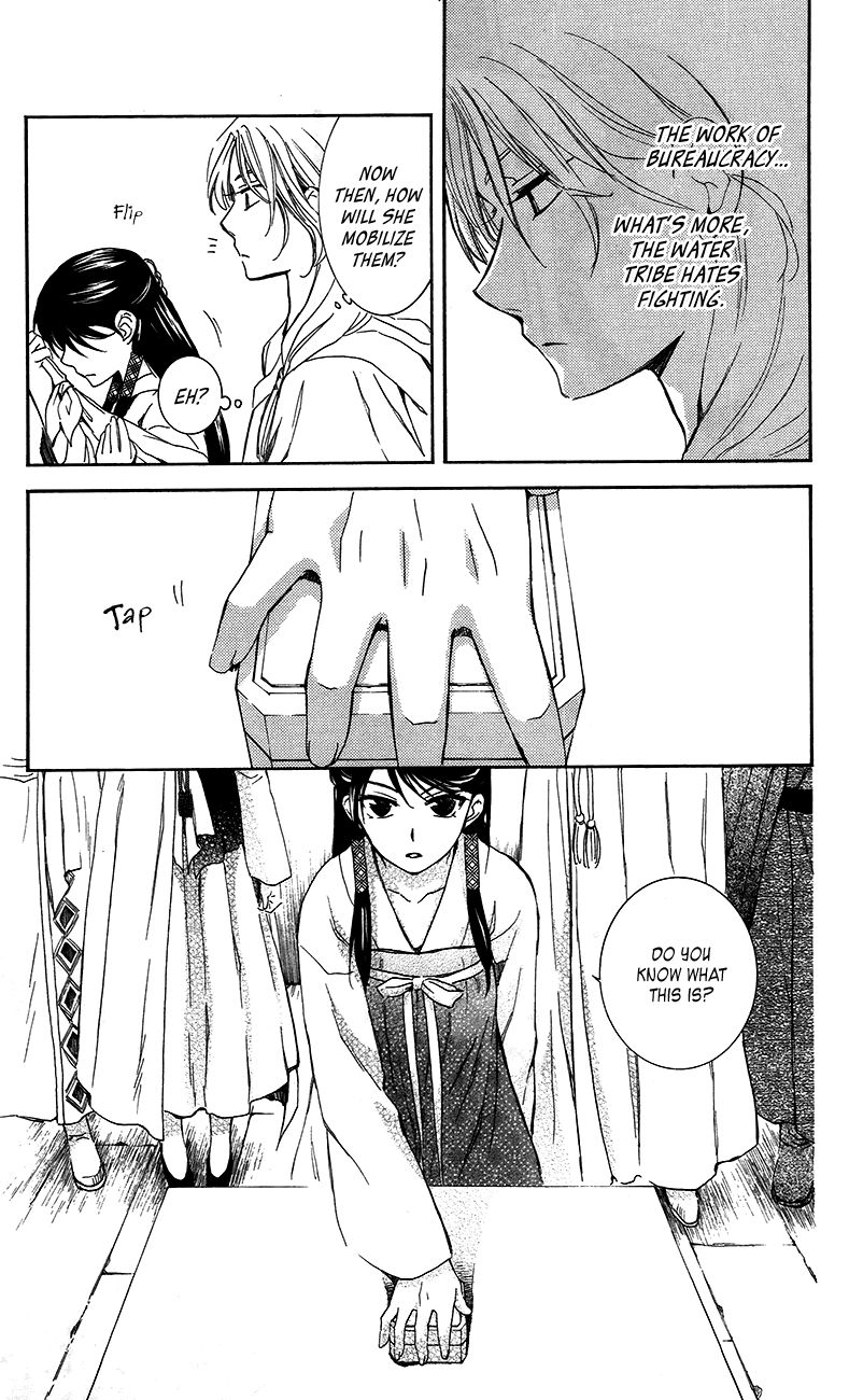 Akatsuki No Yona - Chapter 89 : The Unseen Face Of An Ally