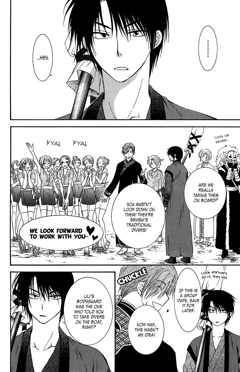 Akatsuki No Yona - Chapter 89 : The Unseen Face Of An Ally