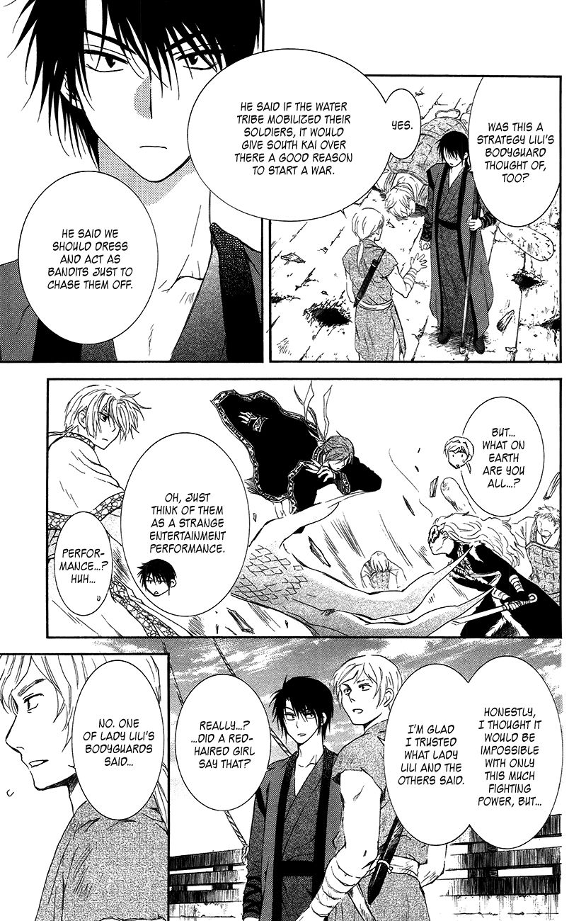 Akatsuki No Yona - Chapter 89 : The Unseen Face Of An Ally