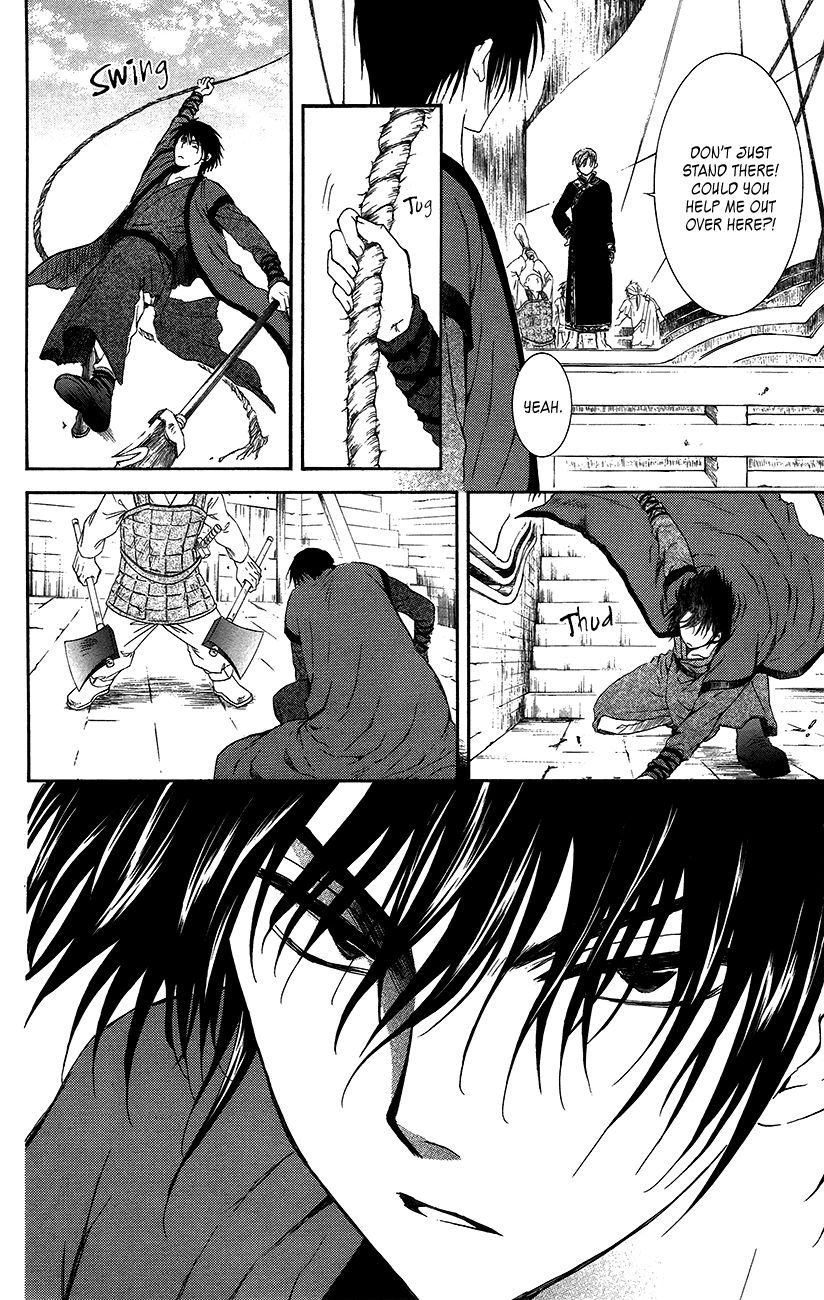 Akatsuki No Yona - Chapter 89 : The Unseen Face Of An Ally